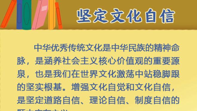 邮报：青木曾爆粗抱怨染红但成功上诉 皇马打算效仿申诉贝林红牌